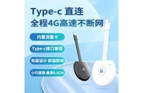 随身WIFI